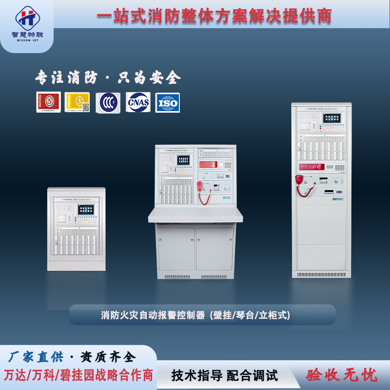 赋安fs5050主机故障