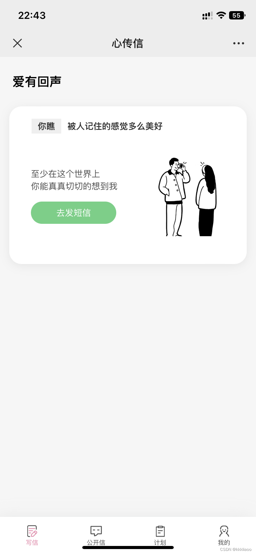 怎么匿名注册域名