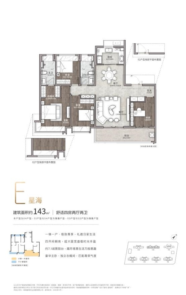 复地星愉湾备案价