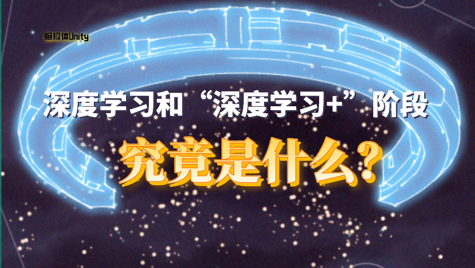 深度学习主机的作用
