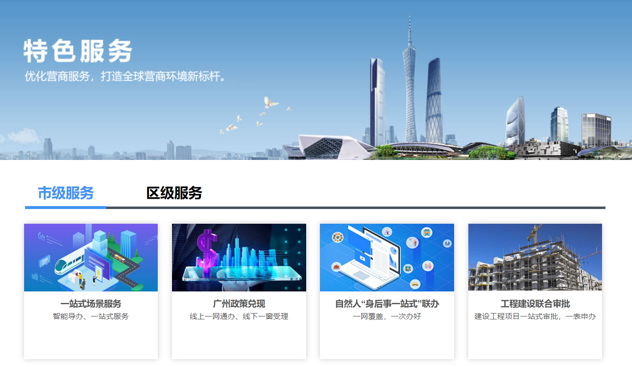 广东服务器备案地址