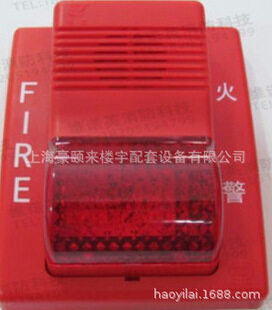 消防主机营口天成闪屏怎么回事