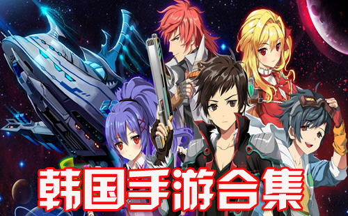 涛哥主机游戏韩服