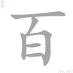 百鬼夜行电子烟主机