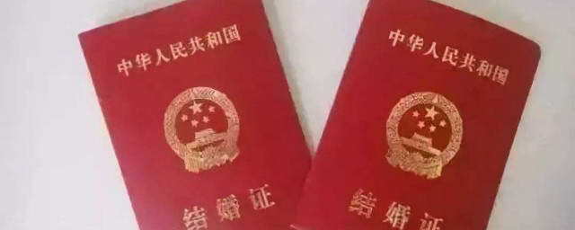 备案网签必须提供结婚证吗