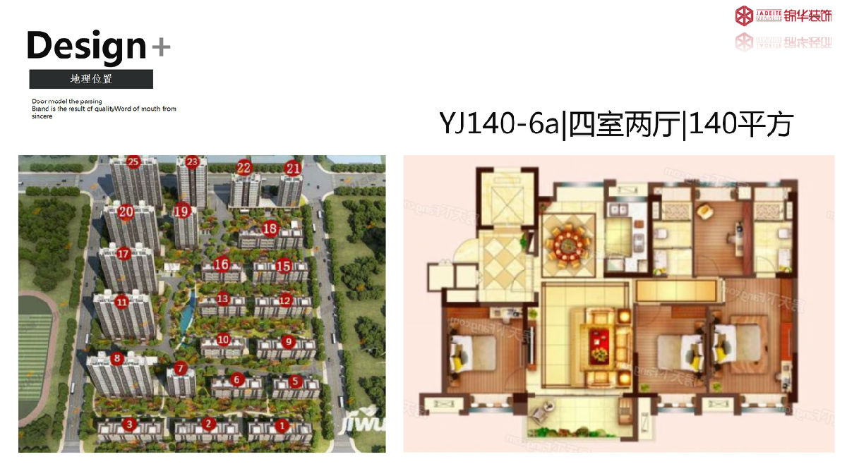 泰州湖悦天境6号楼备案价格