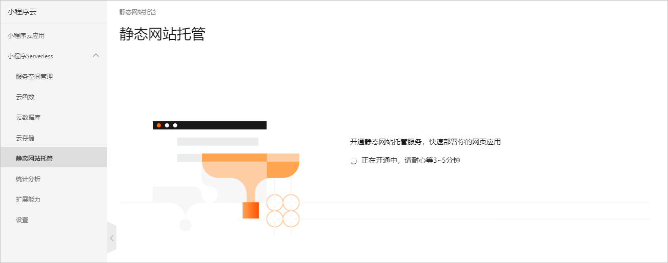 怎么把托管的网站放到服务器