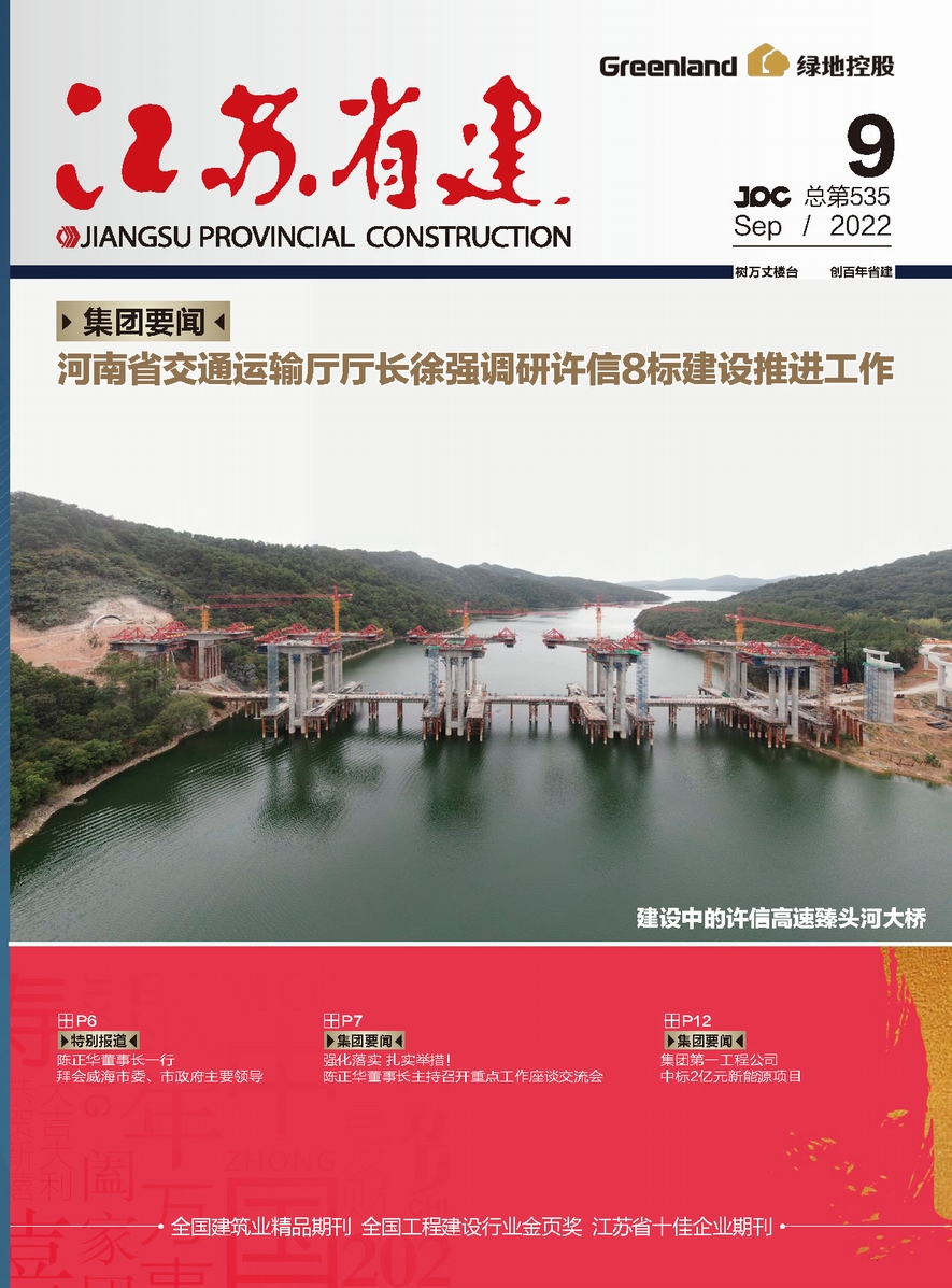 江苏网站建设服务平台
