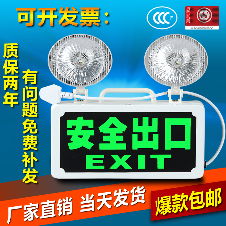 消防主机多线指示灯