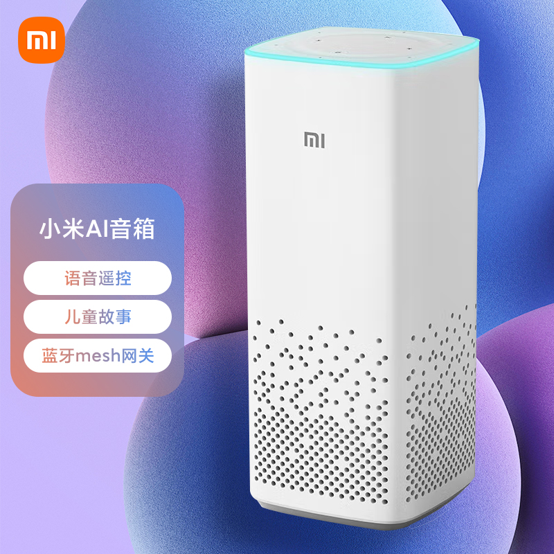小米音响怎么连主机