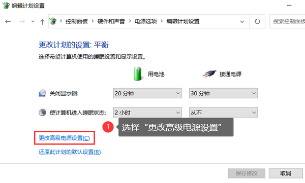 电脑主机蜂鸣器怎么改大声音