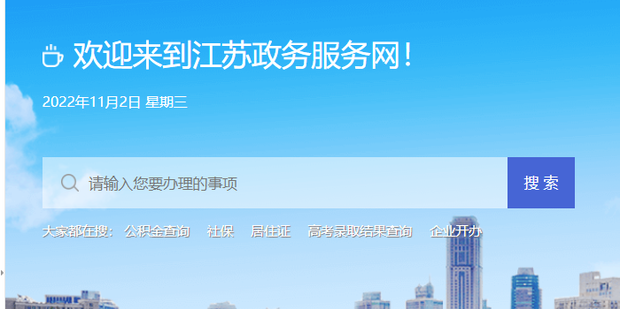 如何查农村确权房子是否备案