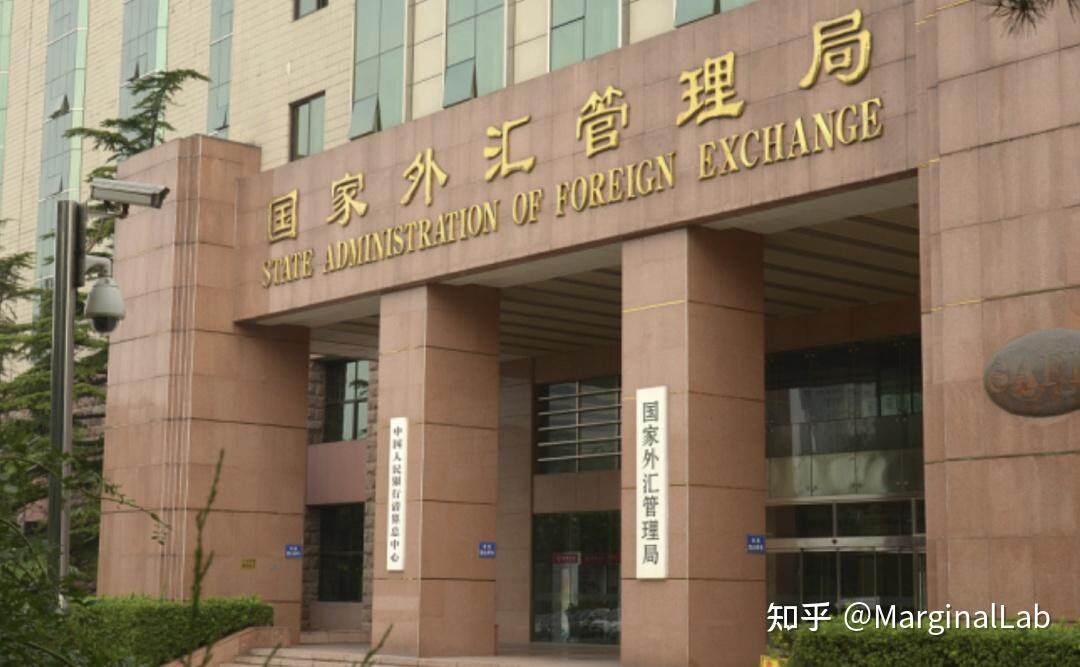 外管局金融机构变更备案