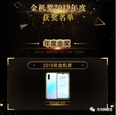 2019各主机厂年终奖