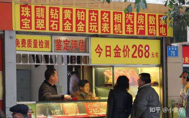 黄金回收店怎么去派出所备案