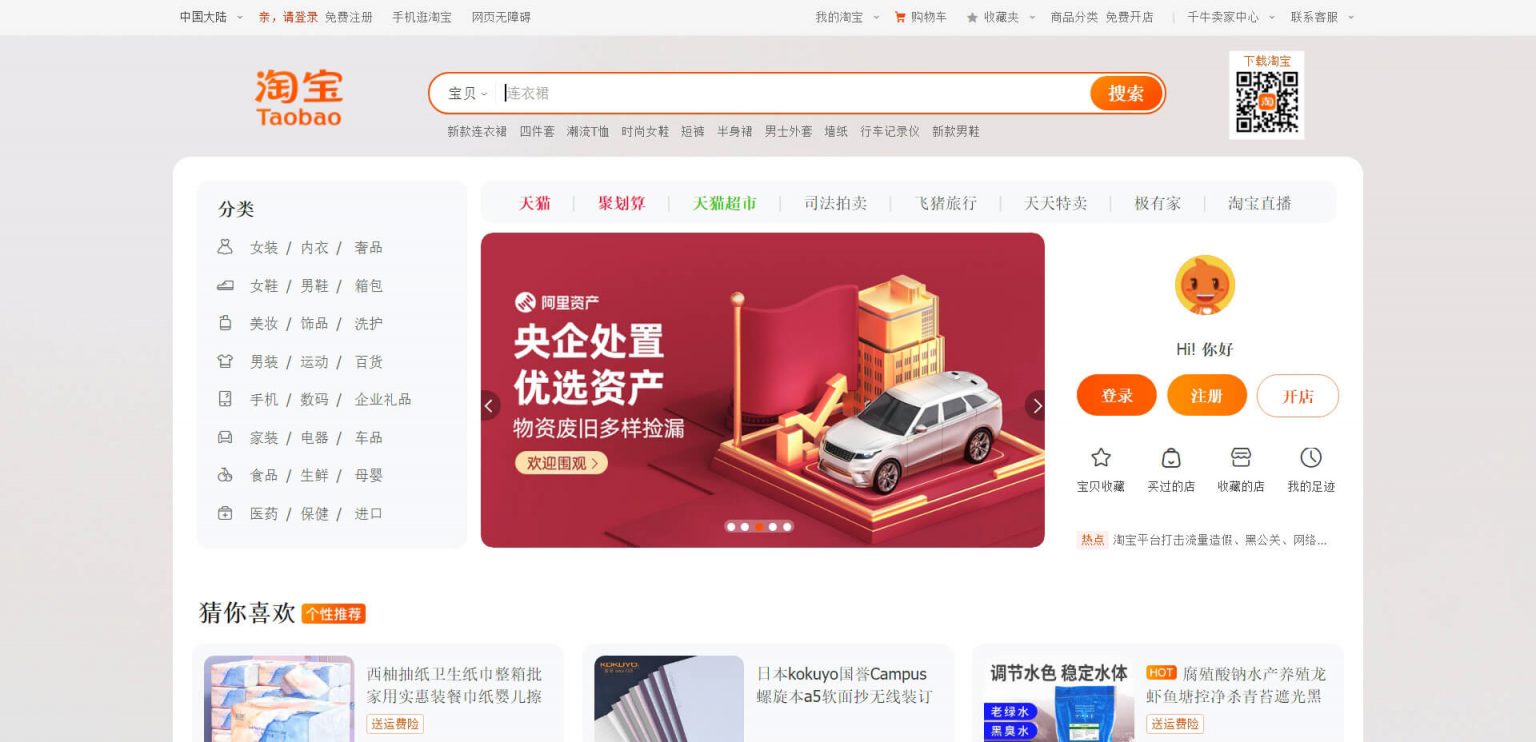 淘宝买电源把主机烧坏了怎么赔偿