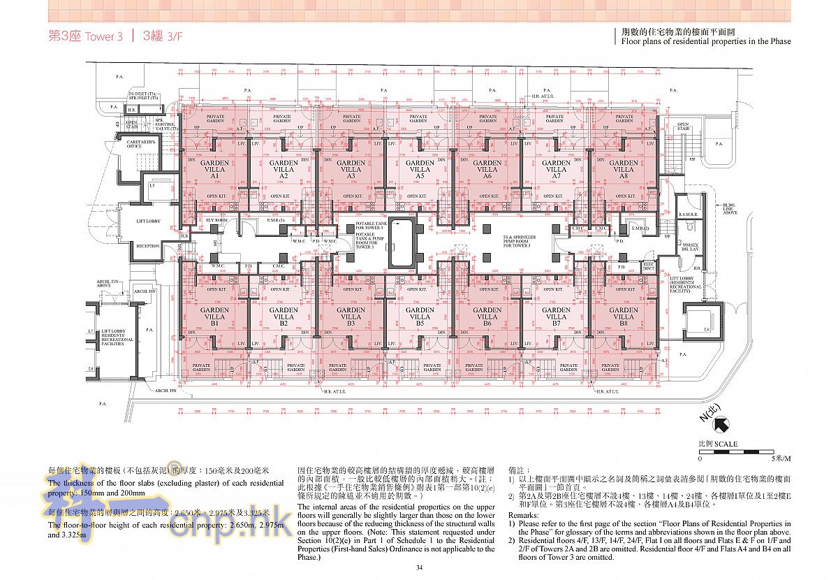 泛海三江9100主机编码地址