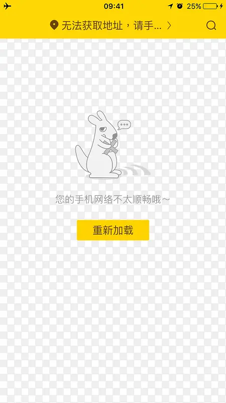 网址没有域名导致图片无法加载