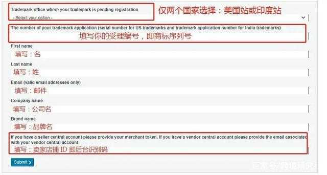 有品牌回执单可以备案到亚马逊吗