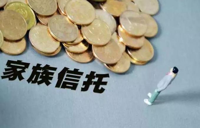 信托收益权转让在哪备案