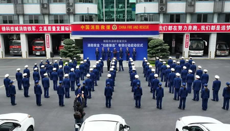 绵阳市消防局备案