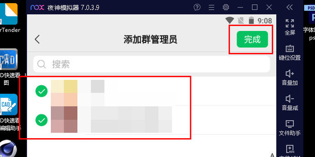 cisco设置管理员主机名称