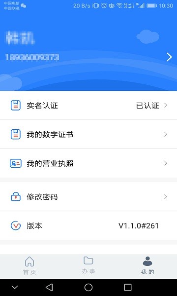 怎么在江苏证监局备案