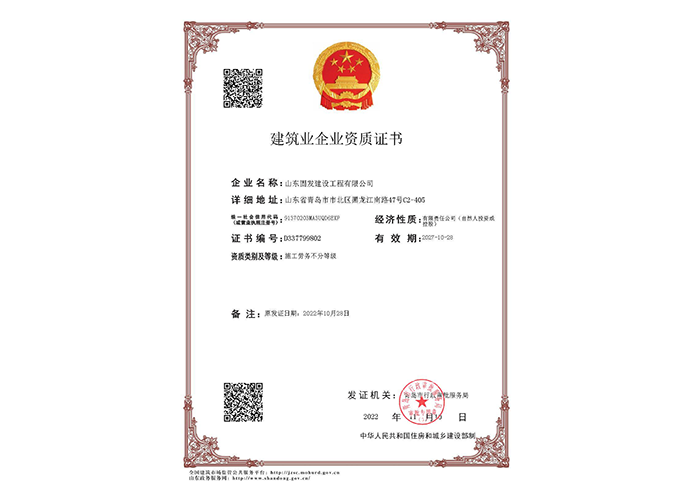 在山东省施工塑钢窗的备案要求