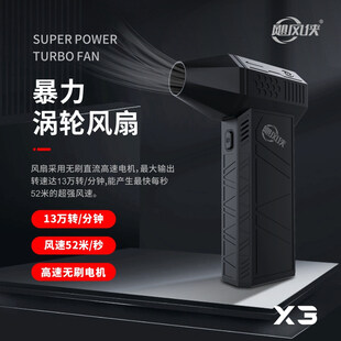 战侠300主机风扇