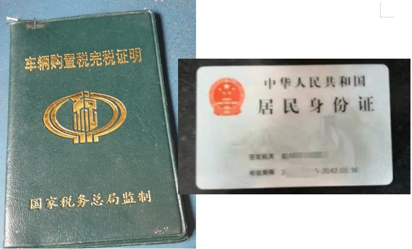 新车临牌能不能备案改色