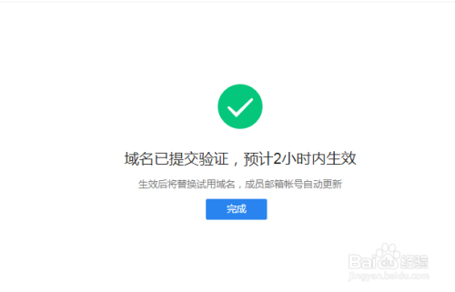 互联网域名的写法