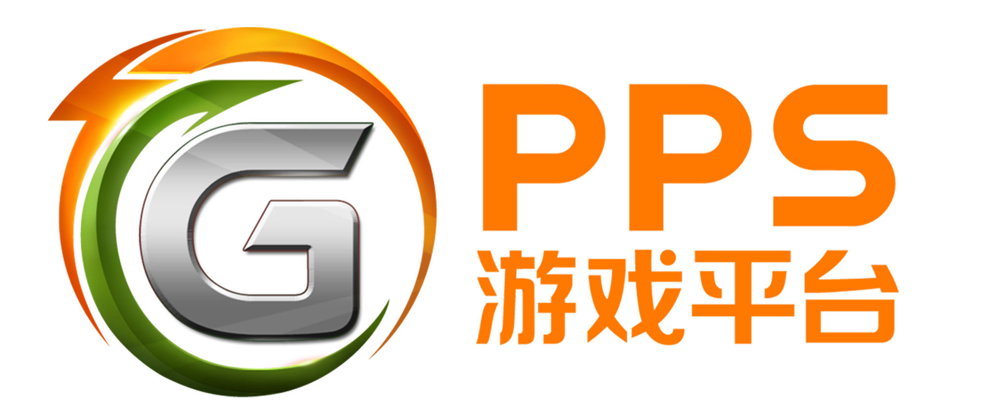 玩pps用什么主机好