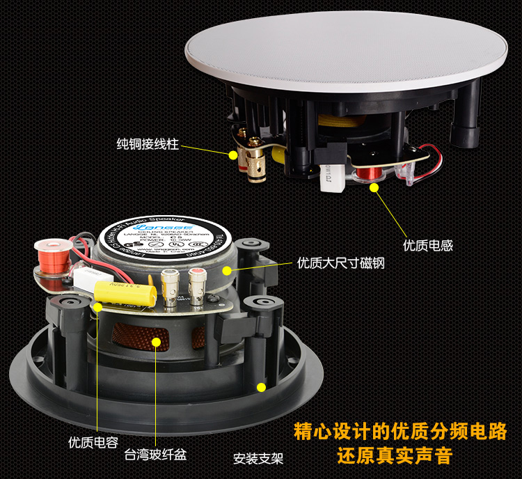 华尔思u5音乐主机拆解