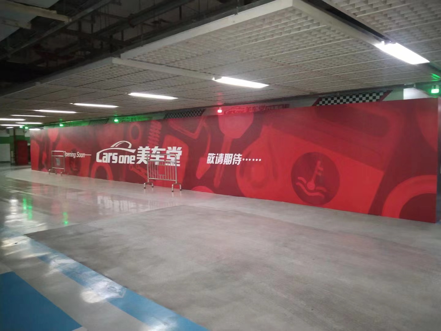 喷绘布广告安装需要备案吗