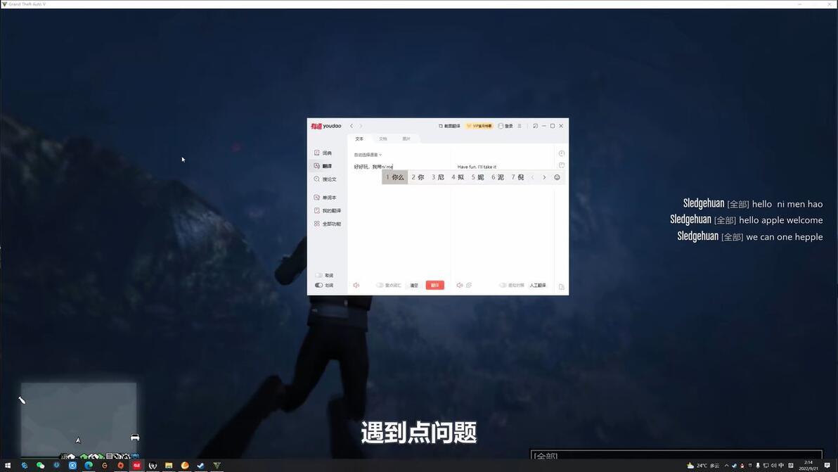 主机gtaol怎么加速