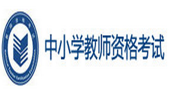 报教资怎么添加域名
