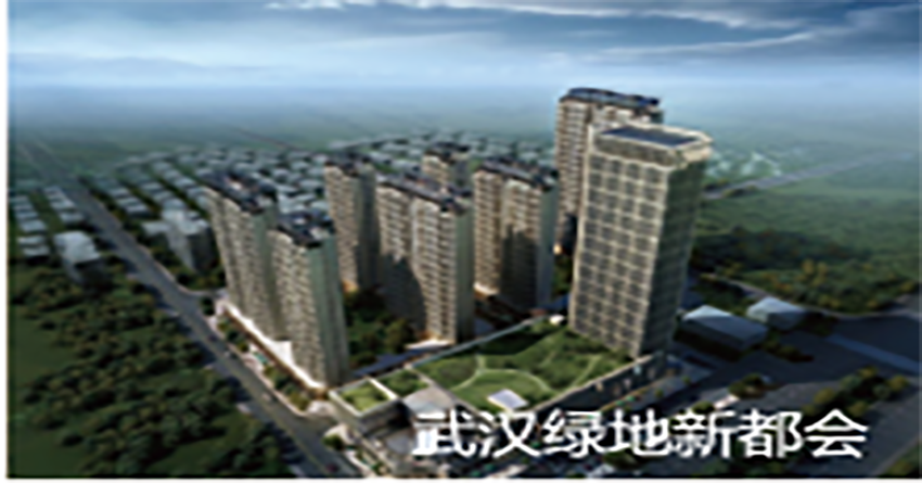 绿地新都会备案价格