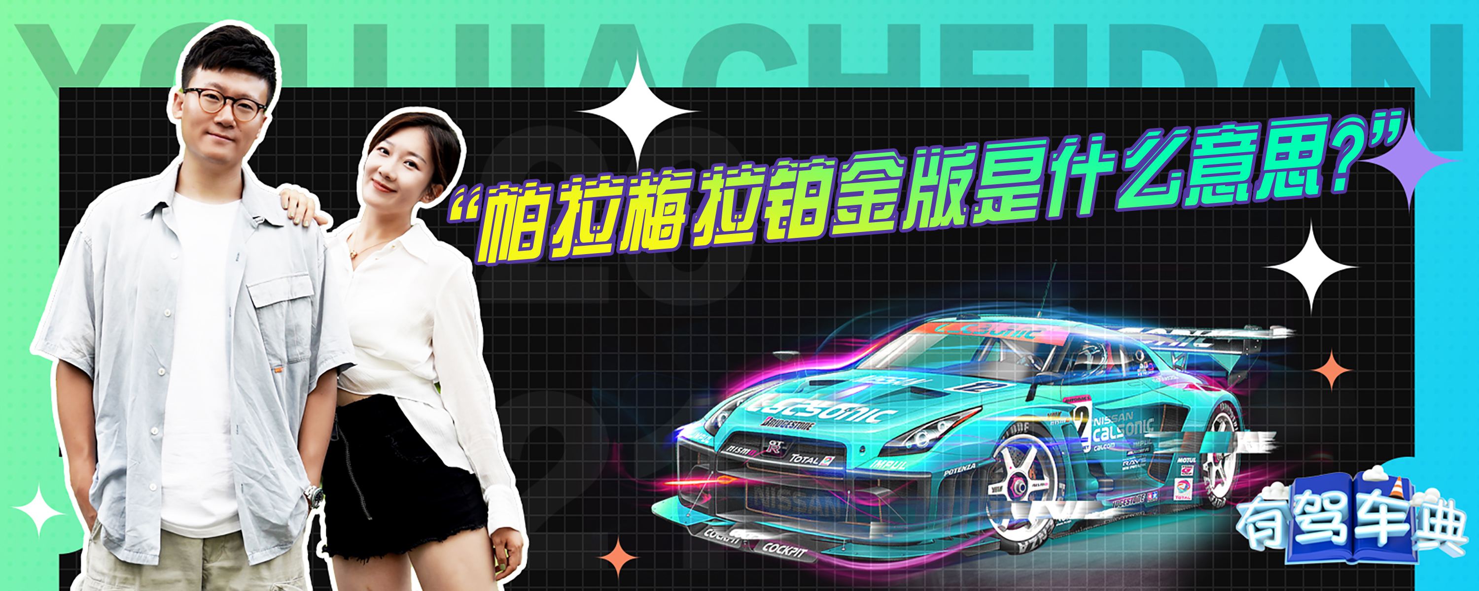 帕拉梅拉电镀膜能备案吗
