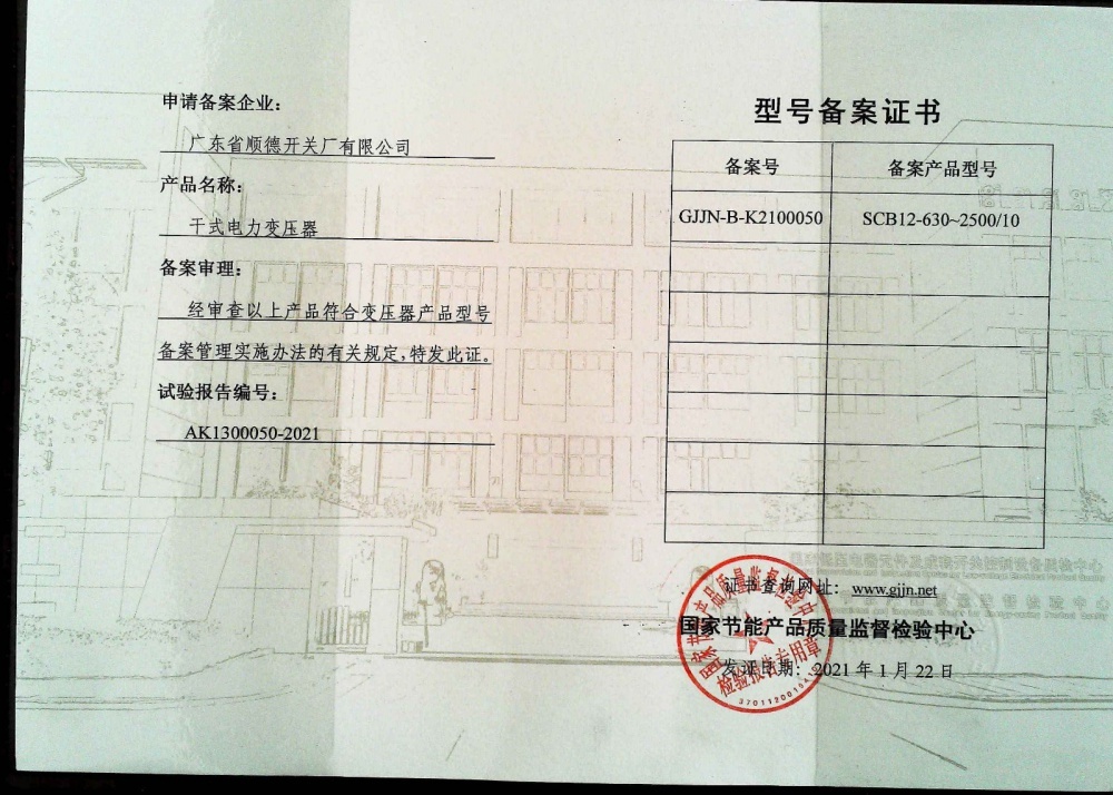 合格证必须备案吗