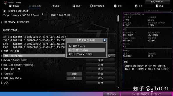 11代 小主机 华擎