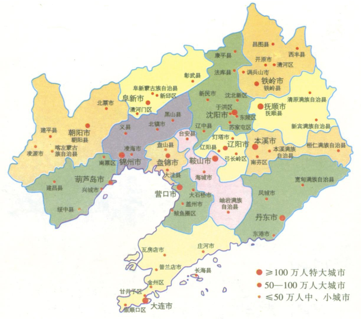 辽宁朝阳市异地就医备案