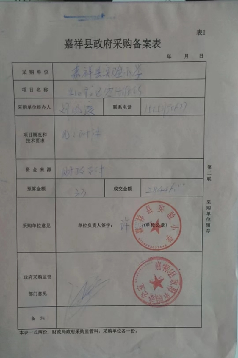 改驻车空调还备案吗
