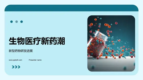 药的产品备案号是生产日期吗