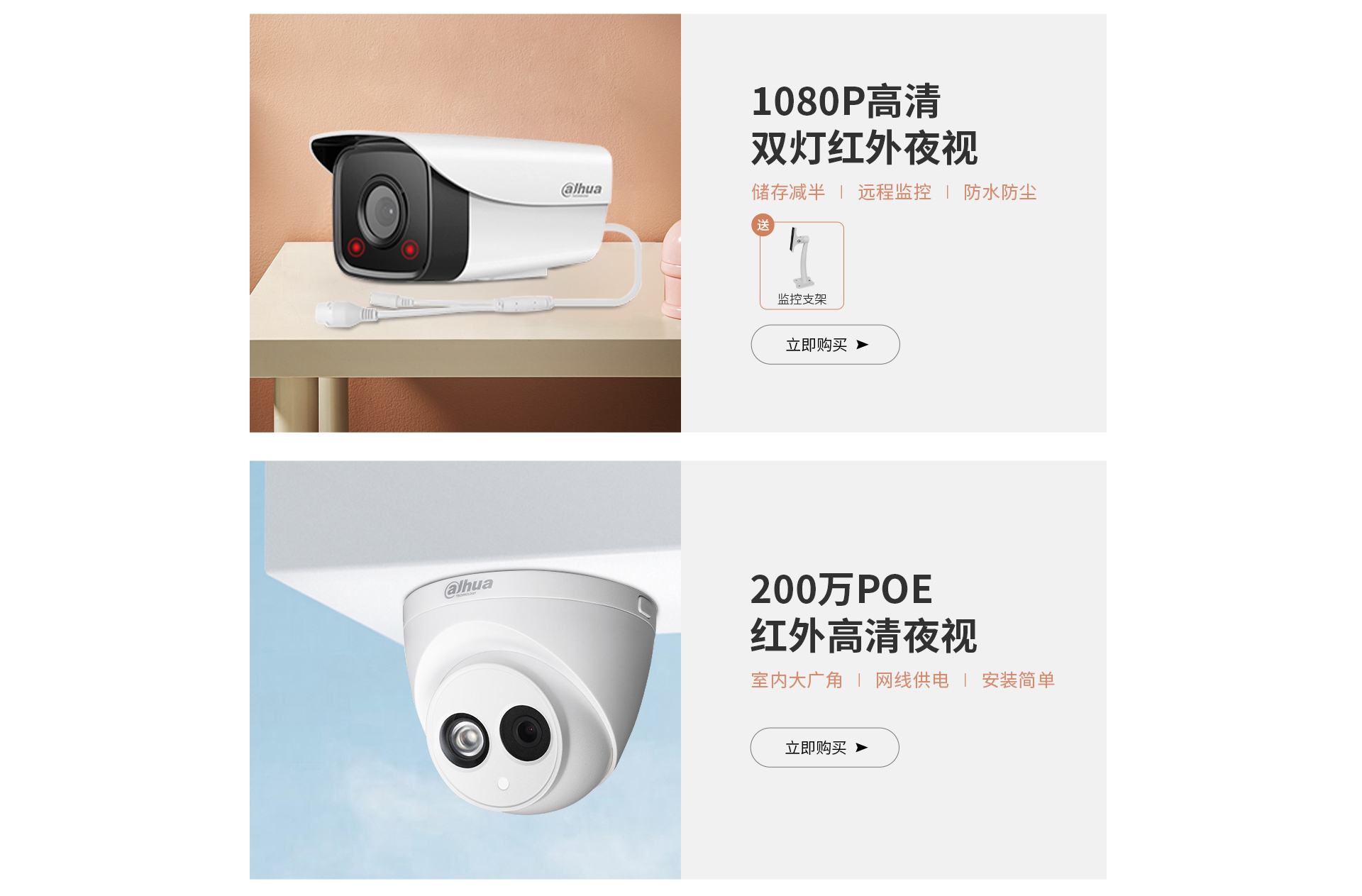 @hua监控主机是什么品牌