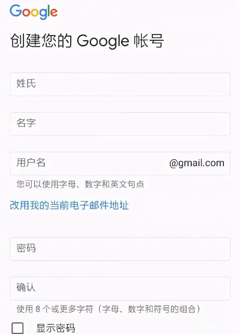 gmail的主机名是什么