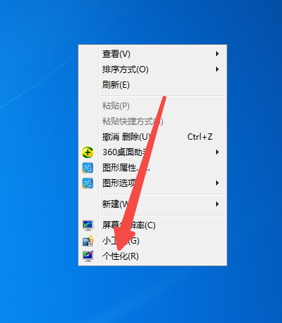 台式电脑主机如何保护