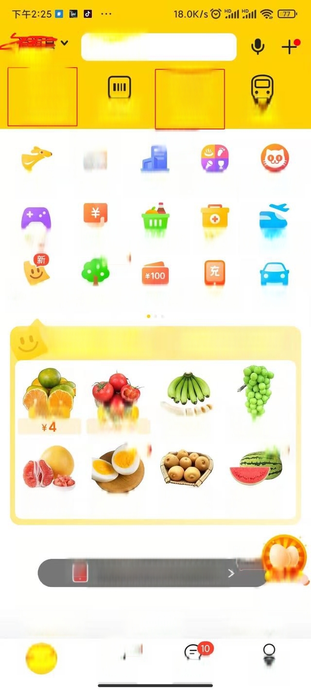 美团众包电瓶车怎么备案