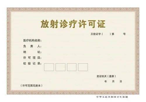 口腔诊所备案证明的诊疗范围是