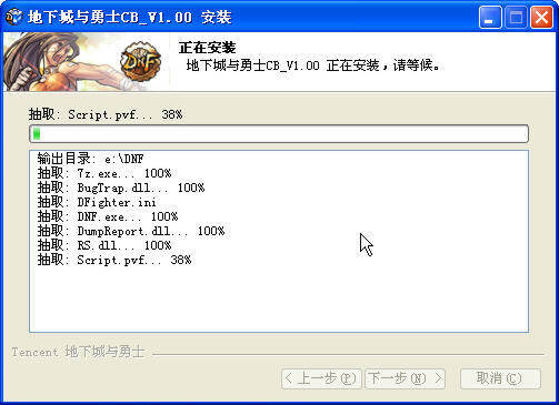 地下城主机配置2021