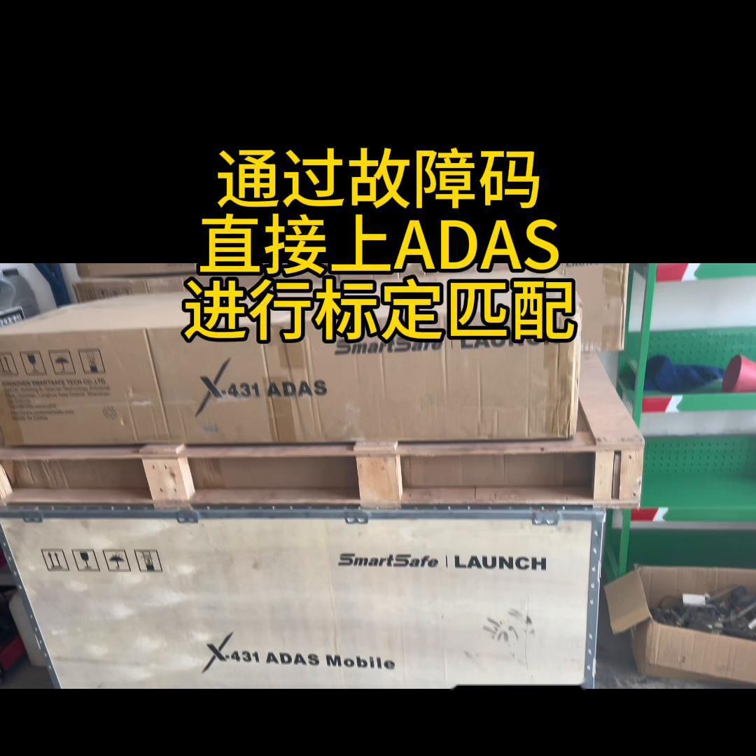 长安欧尚x 5中控主机拆卸